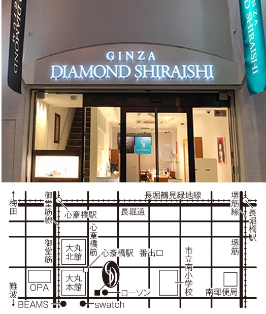 銀座ダイヤモンドシライシ　心斎橋本店