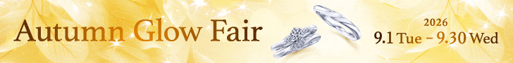 Autumn Glow Fair 2026