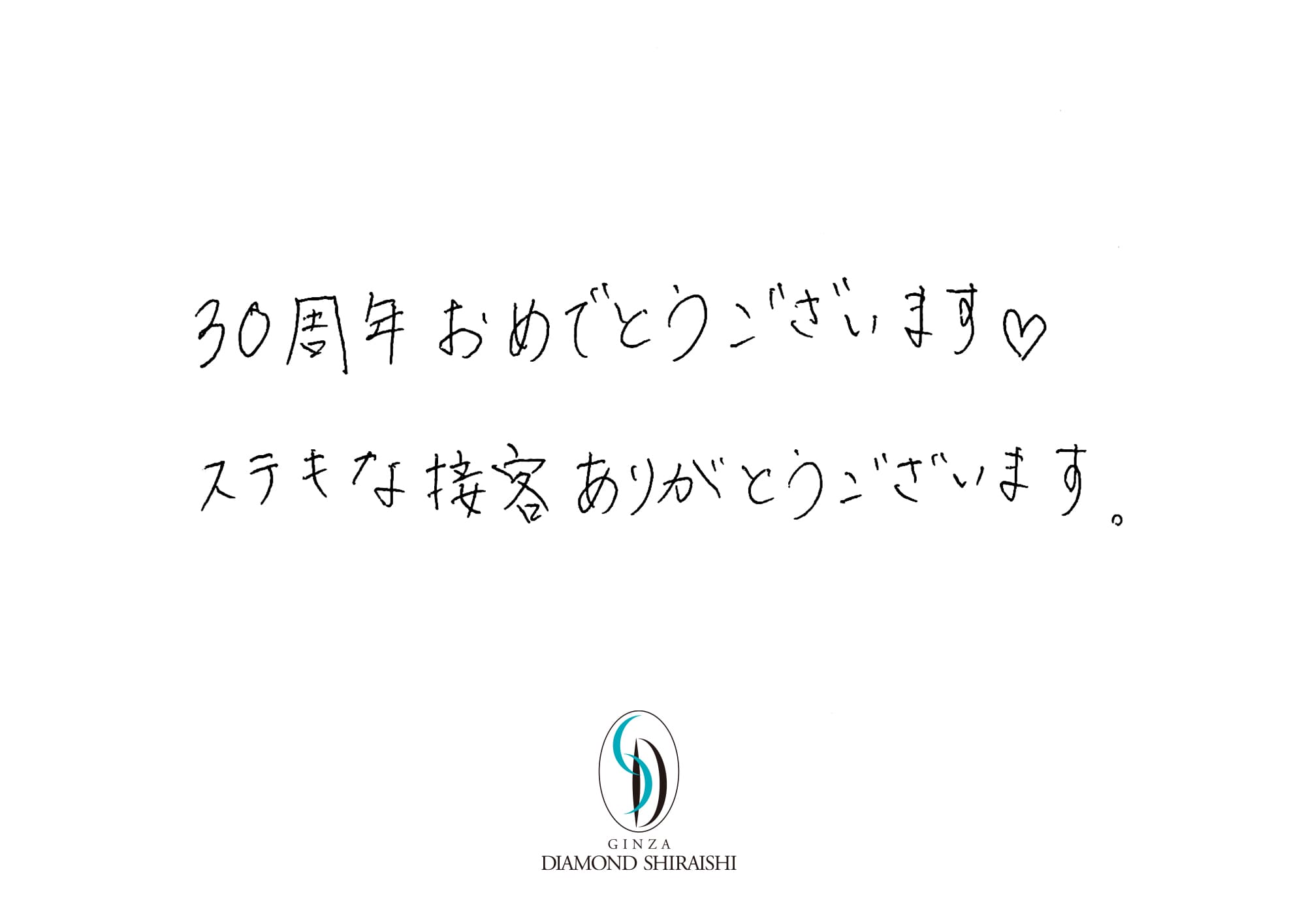 お客様の声中国・四国・九州その中国・四国・九州 9枚目