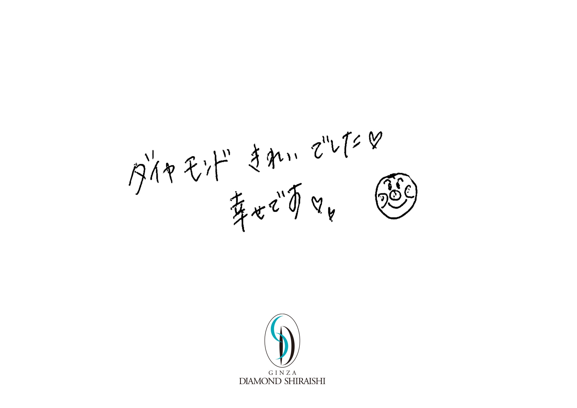 お客様の声中国・四国・九州 4枚目