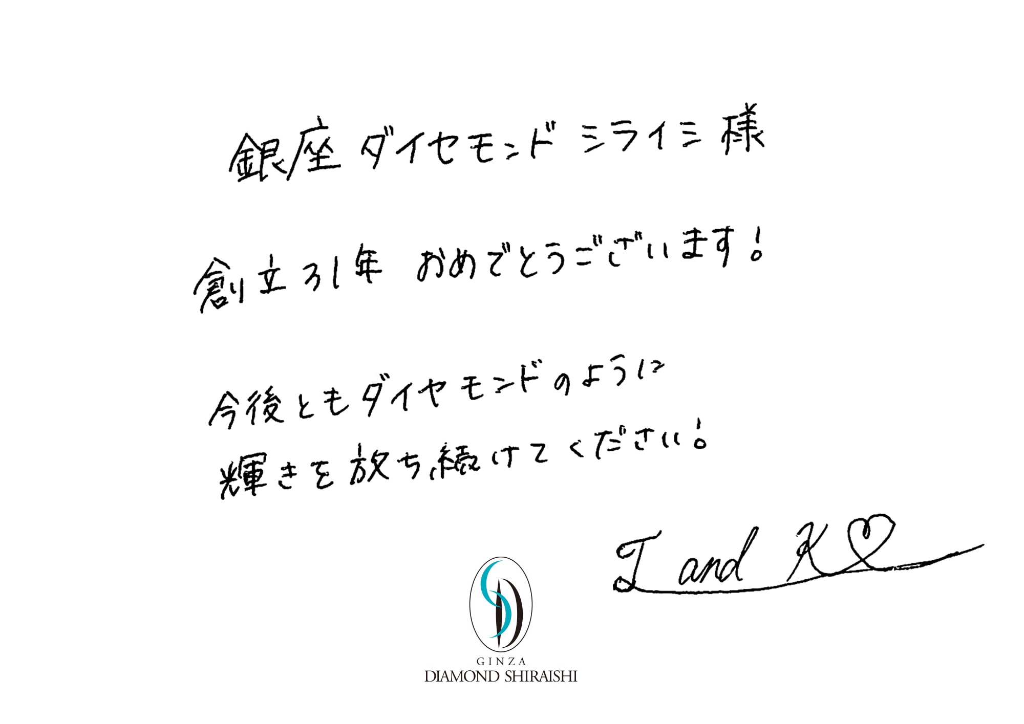 お客様の声中国・四国・九州 5枚目