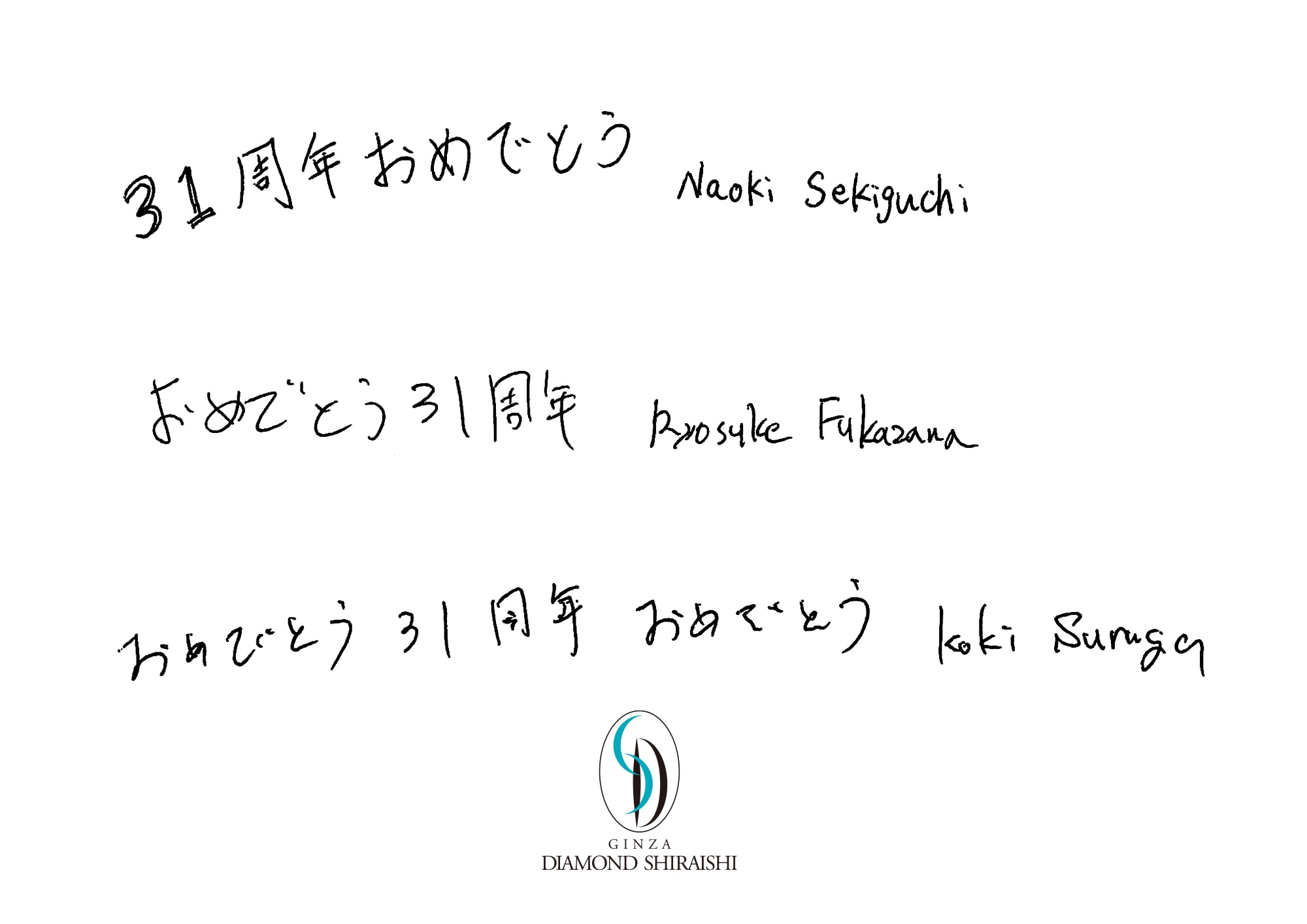 お客様の声銀座 6枚目