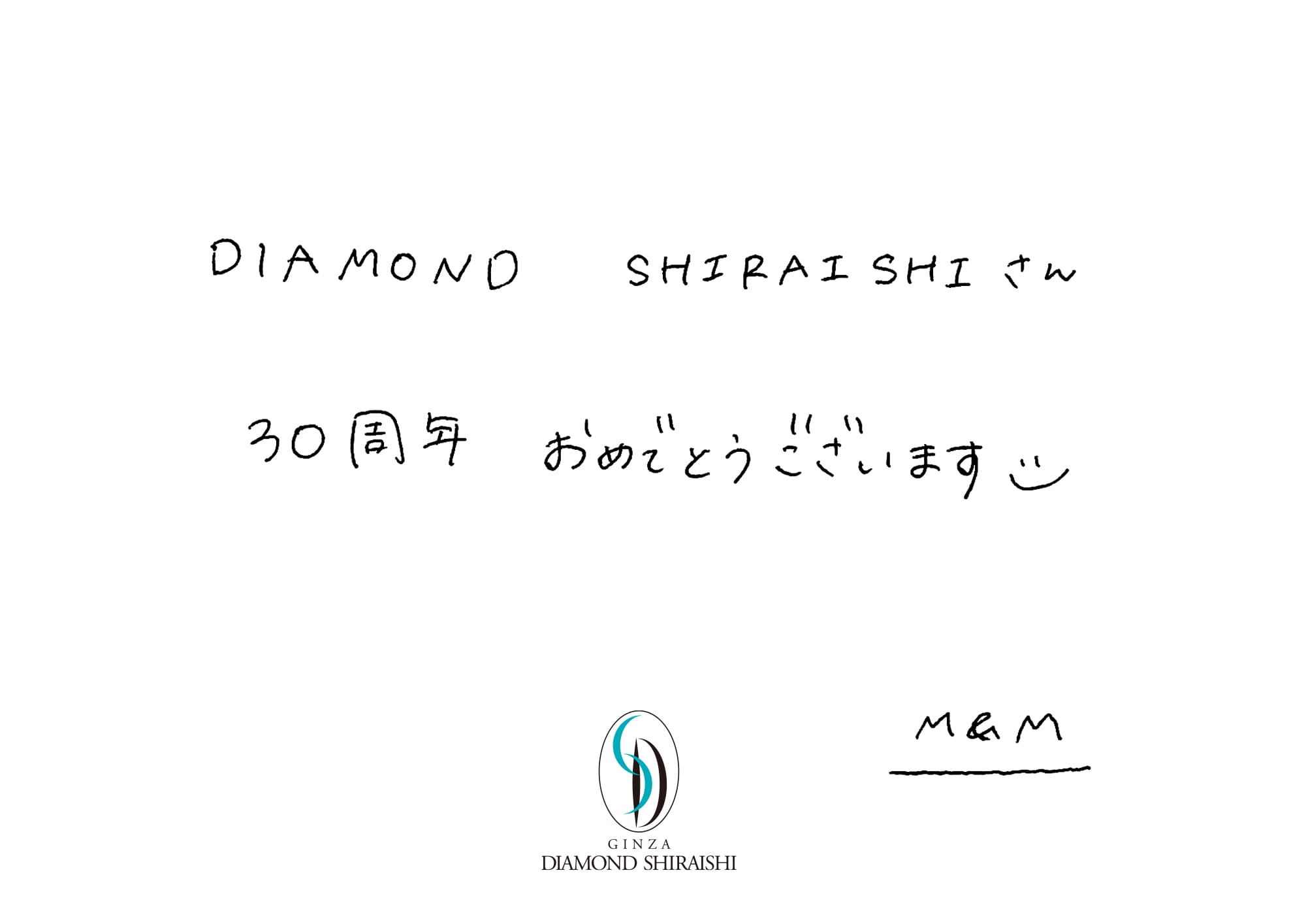 お客様の声銀座 9枚目