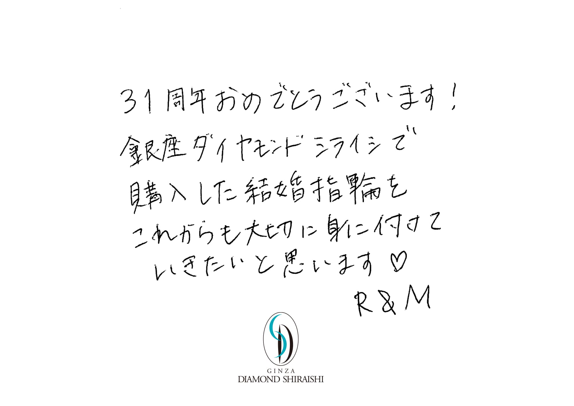 お客様の声埼玉 11枚目