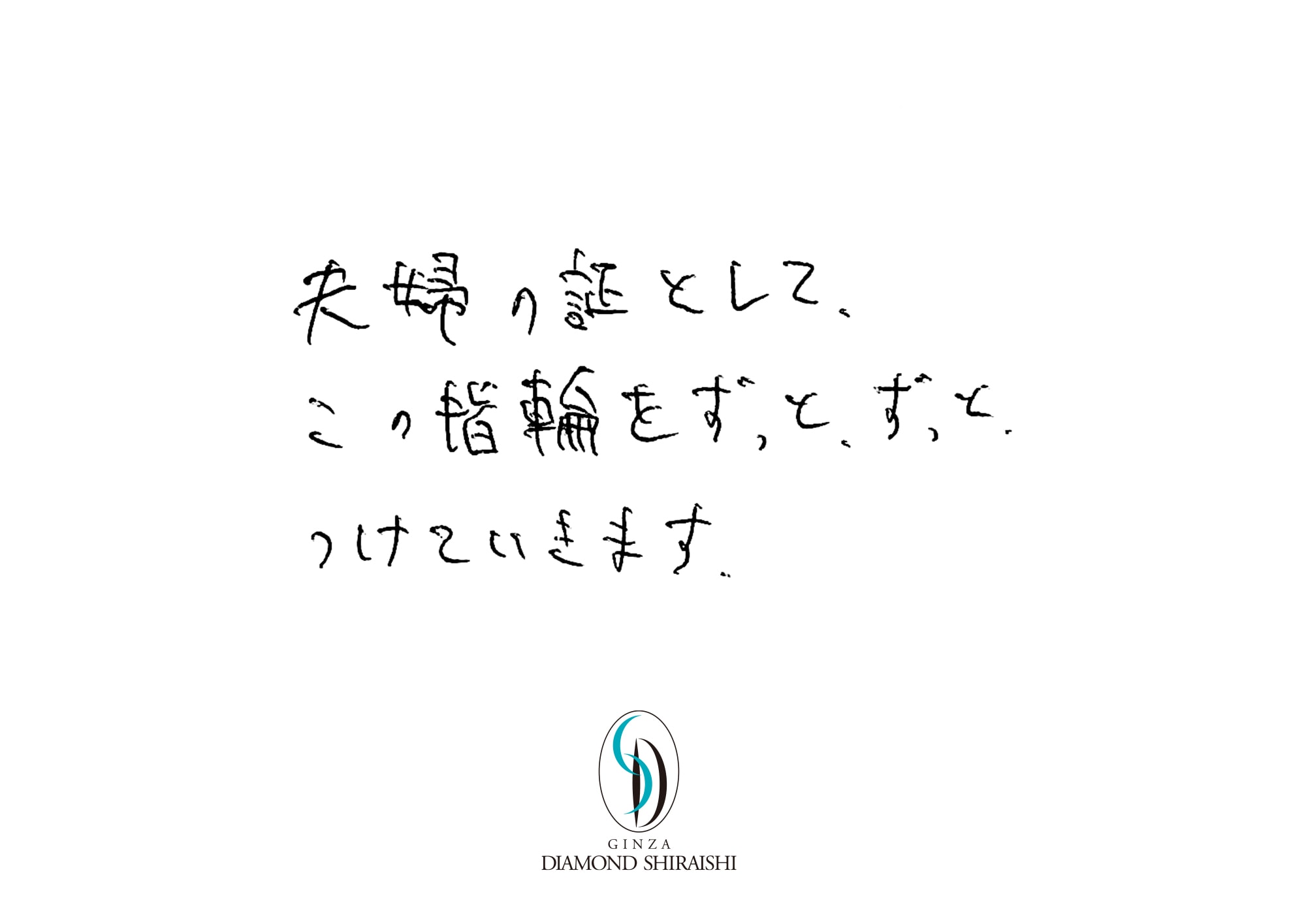 お客様の声埼玉 4枚目