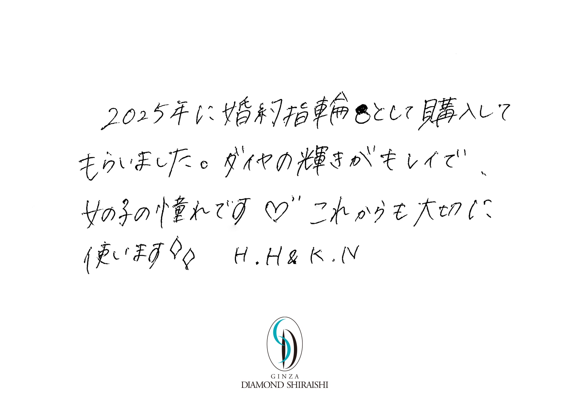 お客様の声愛知 1枚目