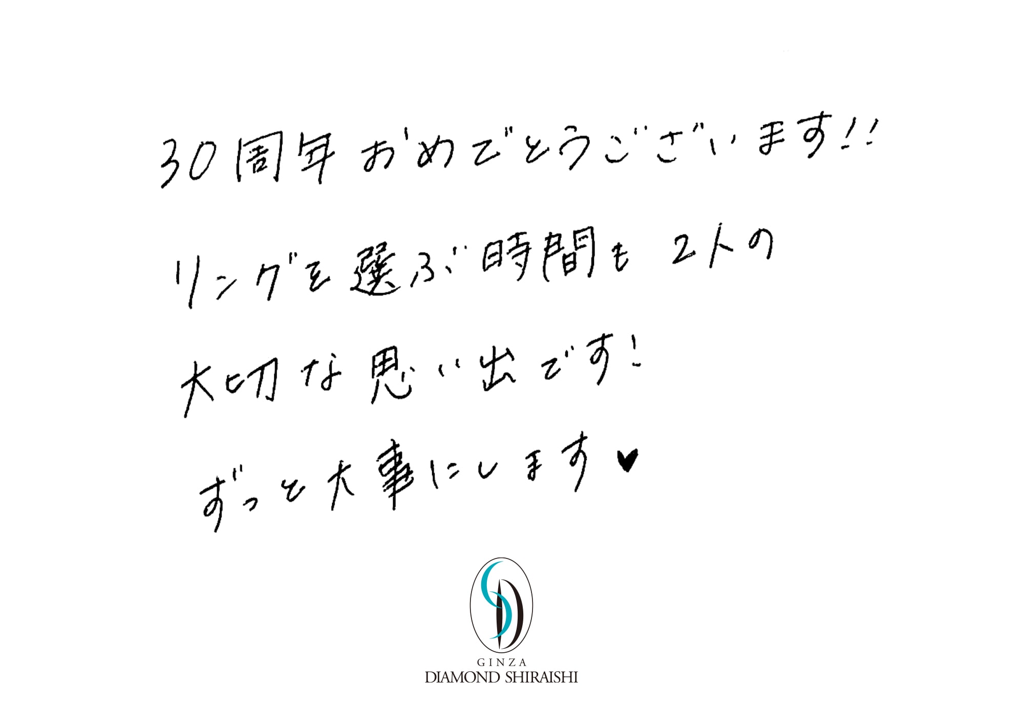 お客様の声中部 17枚目