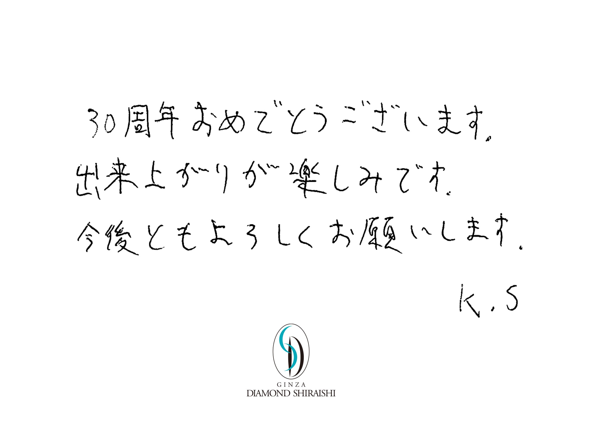 お客様の声近畿 6枚目