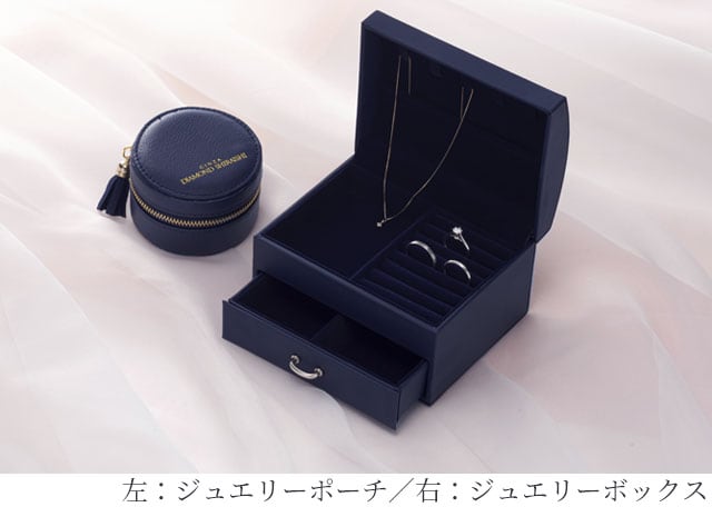 ジュエリーポーチ or ジュエリーボックス