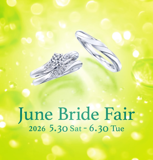 5月30日（土）より「June Bride Fair」を全国の銀座ダイヤモンド