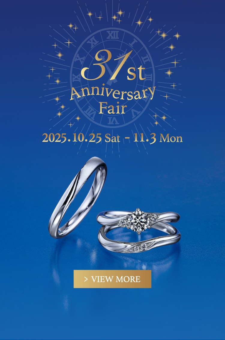 銀座ダイヤモンドシライシ｜婚約指輪や結婚指輪の日本初の専門店