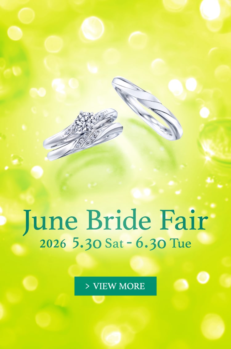 銀座ダイヤモンドシライシ｜婚約指輪や結婚指輪の日本初の専門店