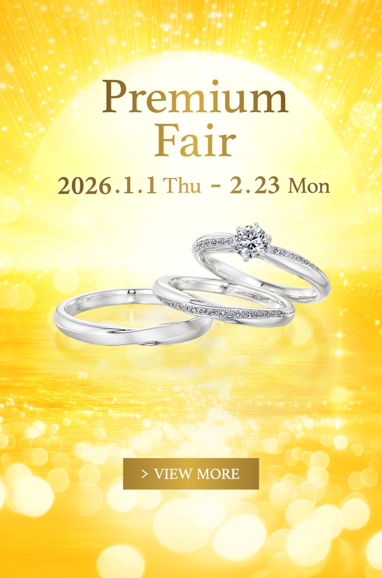 銀座ダイヤモンドシライシ｜婚約指輪や結婚指輪の日本初の専門店