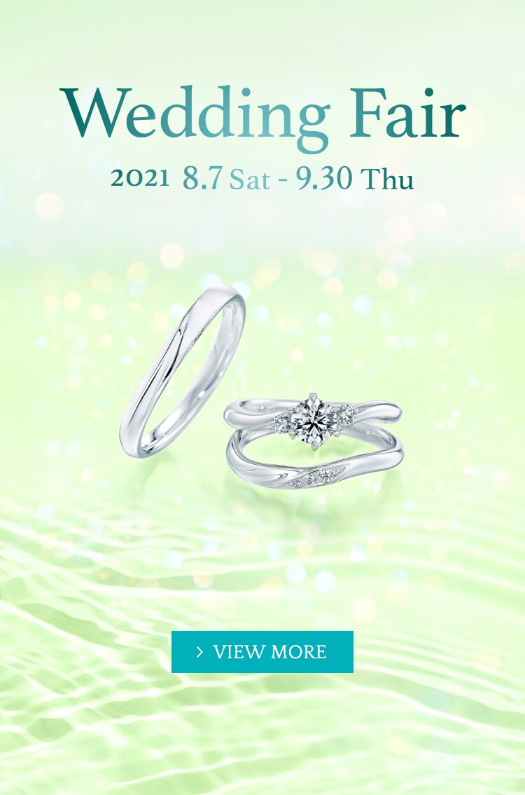 銀座ダイヤモンドシライシ 婚約指輪や結婚指輪の日本初の専門店 銀座ダイヤモンドシライシ 婚約指輪や結婚指輪の日本初の専門店