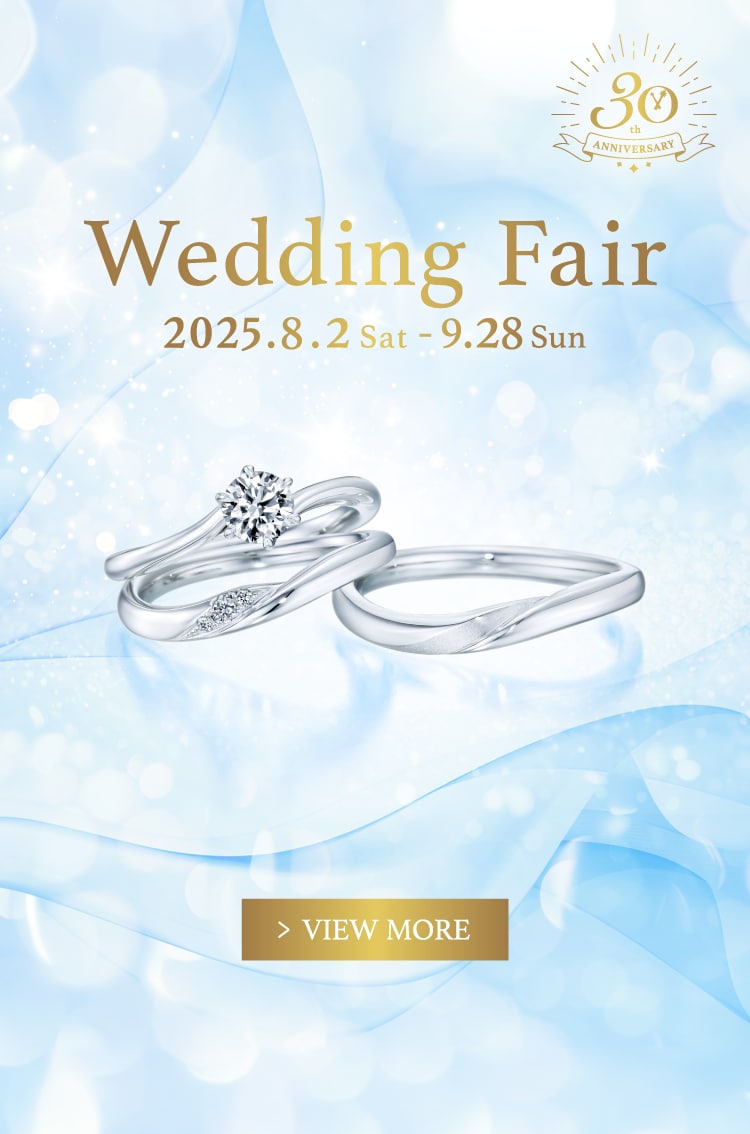 銀座ダイヤモンドシライシ｜婚約指輪や結婚指輪の日本初の専門店