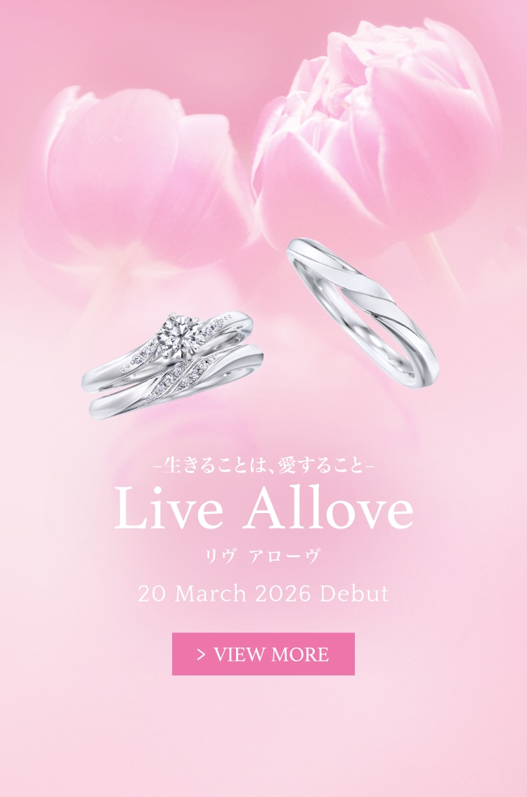 銀座ダイヤモンドシライシ｜婚約指輪や結婚指輪の日本初の専門店