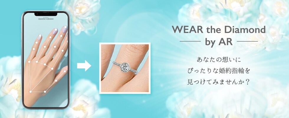 WEAR the diamond by AR