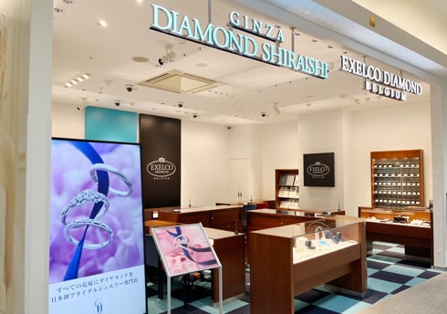 イオンモール岡崎店