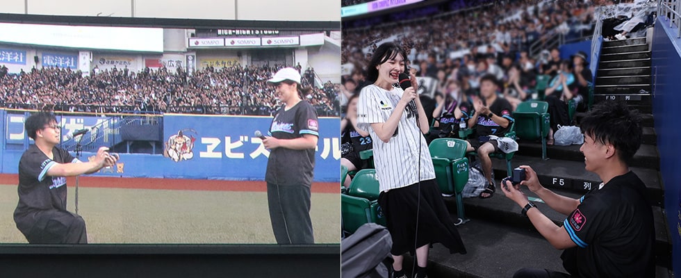 プロポーズレポート
